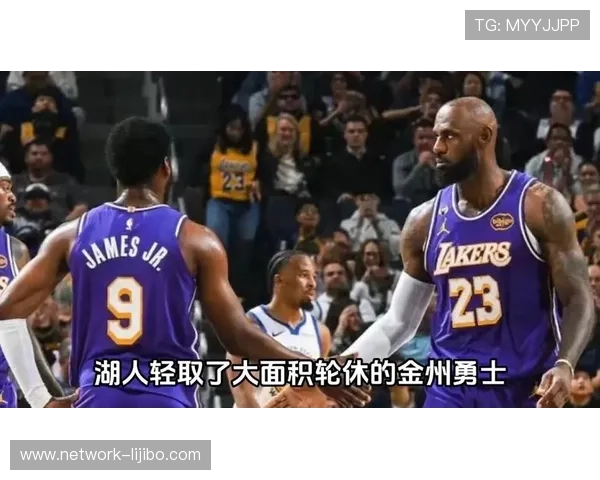 湖人逆转勇士关键战，詹姆斯关键时刻引领全队取胜