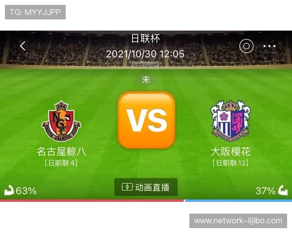 尼斯俱乐部最新赛程安排及关键比赛时间全解析