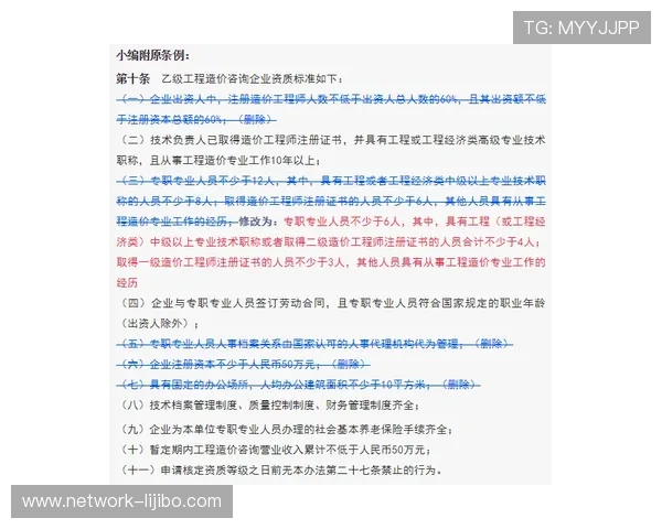 诺丁汉森林俱乐部老板身份与管理策略全面解析 诺丁汉森林俱乐部老板身份与管理策略全面解析